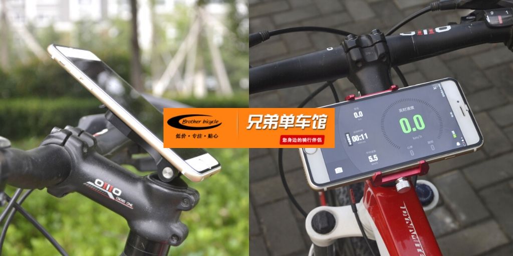 タオ ナビ 自転車 サイクル用品やパーツを安値で入手できるサイト８選 W11セールを把握しよう Buyandship 国際転送サービス