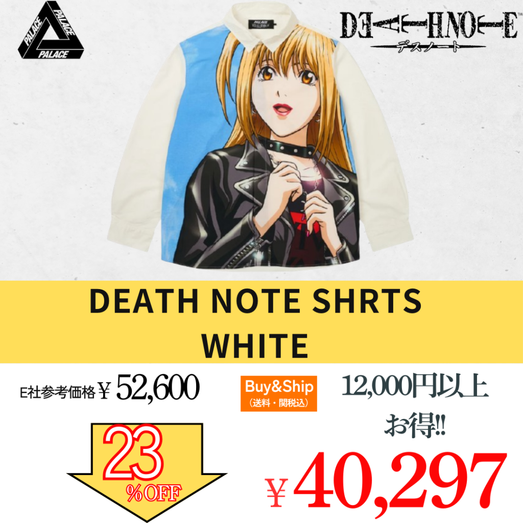 PALACESKATEBOARDS パレス　デスノートDEATH NOTE コラボ