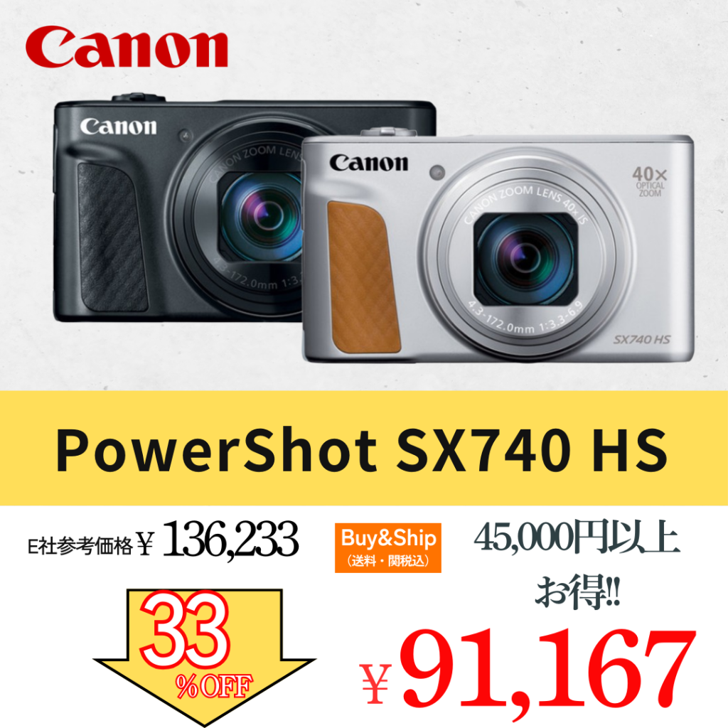 Canon -PowerShot SX740 HS Digital Camera