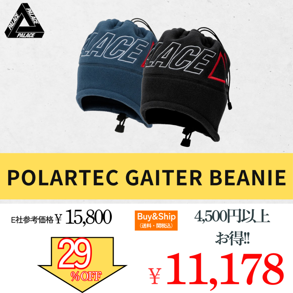 PALACESKATEBOARDS パレス　デスノートDEATH NOTE コラボ