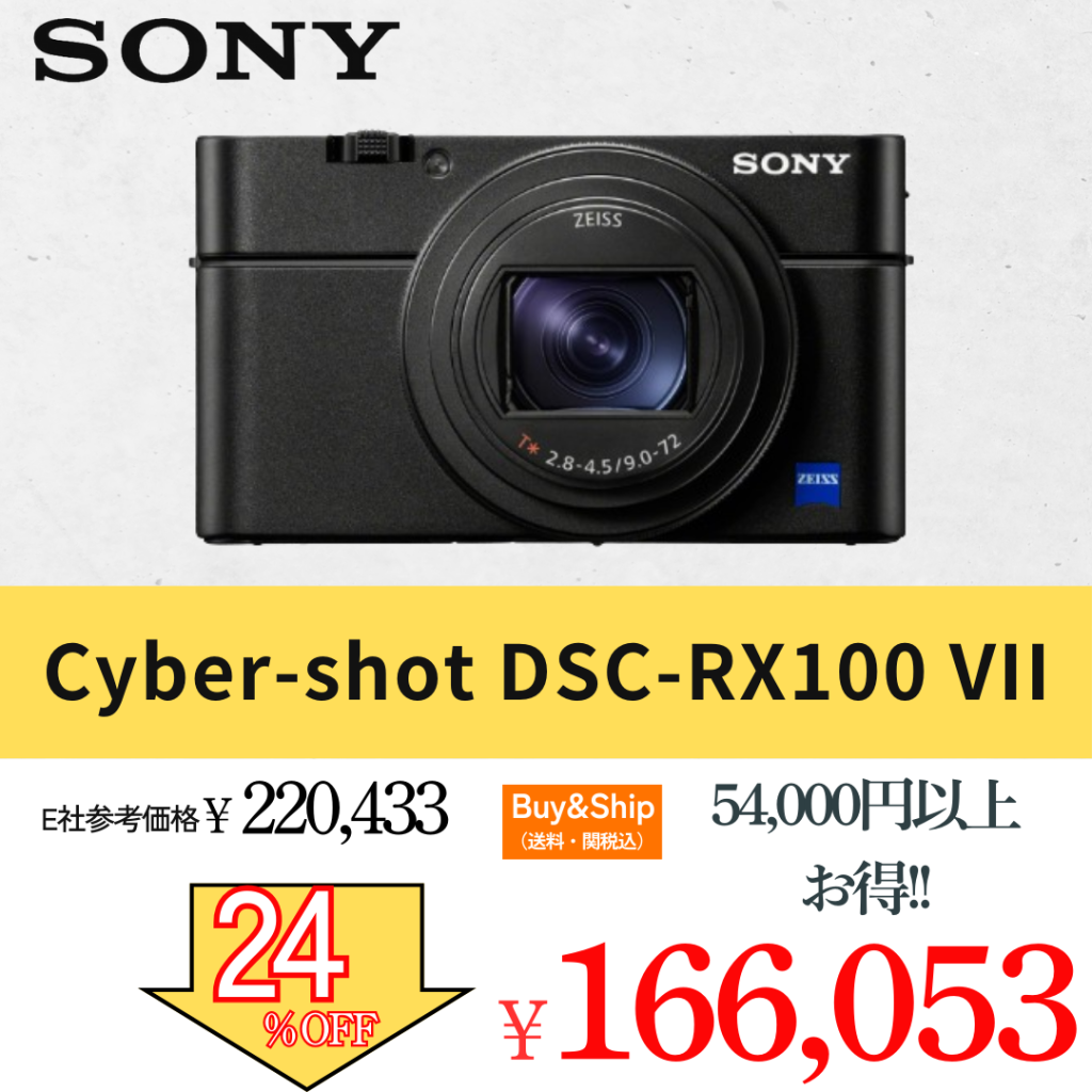 Sony -Cyber-shot DSC-RX100 VII Digital Camera