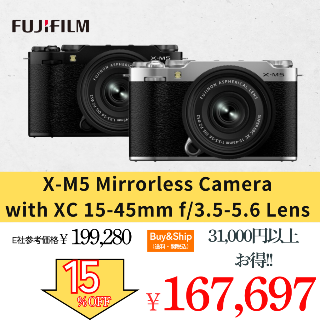 FUJIFILM X-M5 Mirrorless Camera with XC 15-45mm f/3.5-5.6 Lens